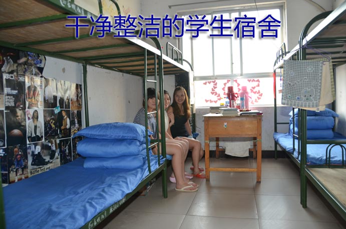 必赢bwin线路检测中心学生宿舍