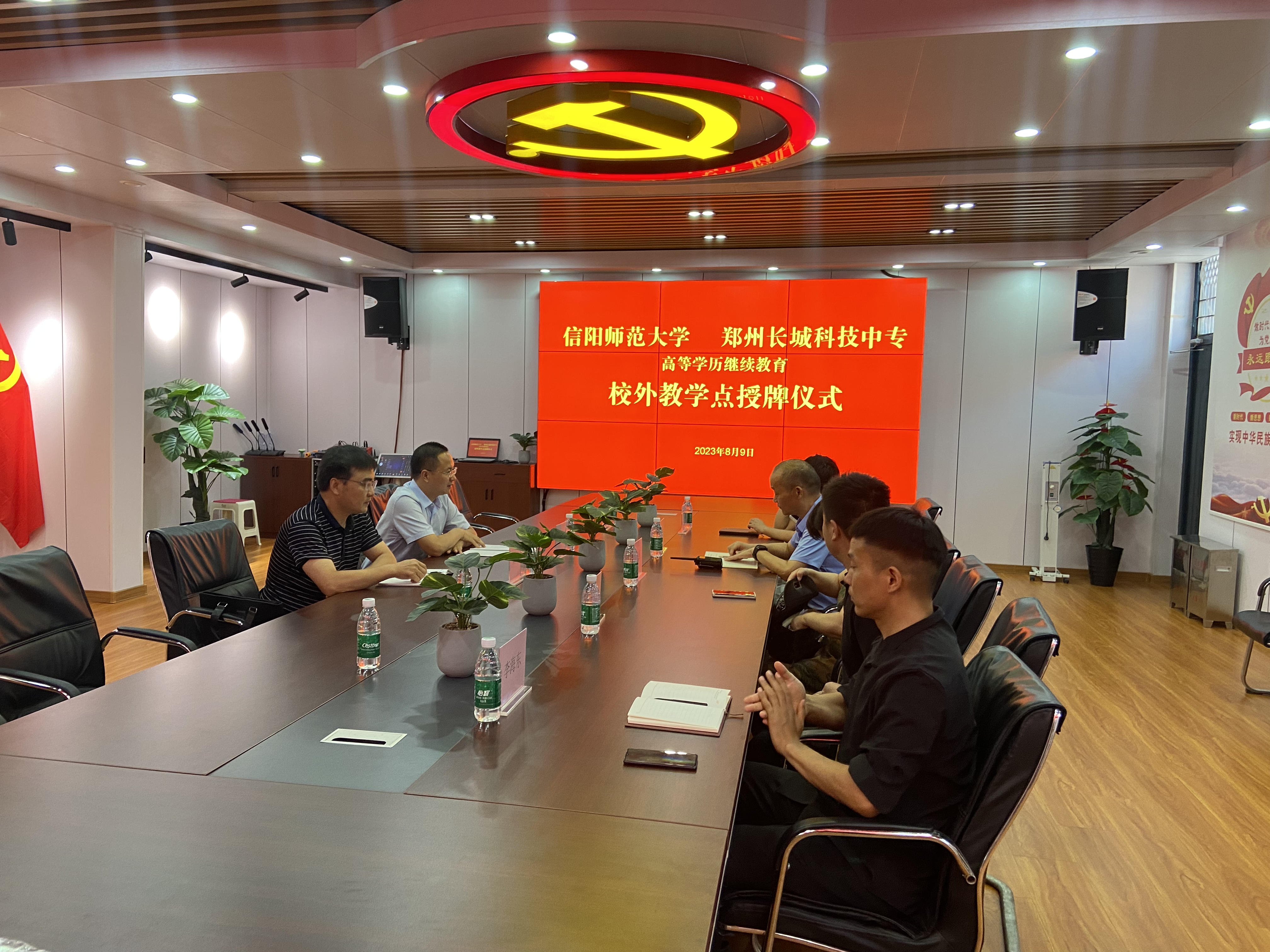 信阳师范大学必赢bwin线路检测中心校外教学点正式授牌